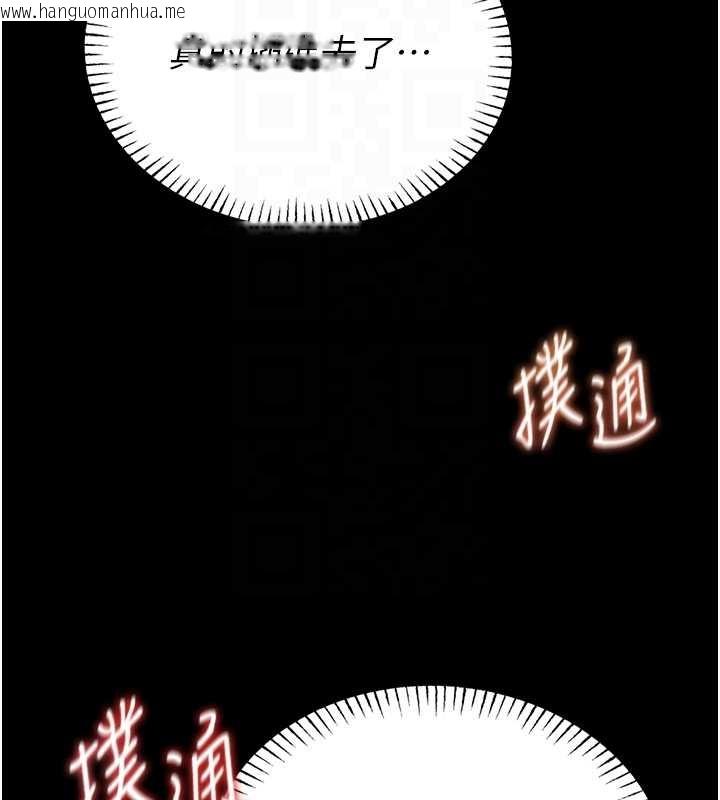 韩国漫画馆长是大野狼韩漫_馆长是大野狼-第6话-我用小穴来温暖你的肉棒在线免费阅读-韩国漫画-第23张图片