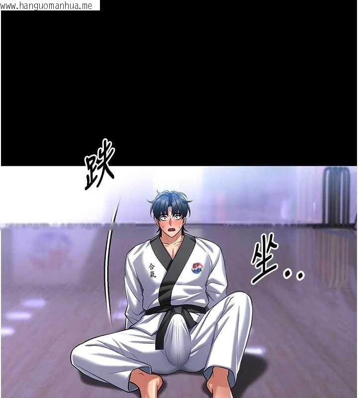 韩国漫画馆长是大野狼韩漫_馆长是大野狼-第4话-[紧急任务]攻略处女!在线免费阅读-韩国漫画-第142张图片