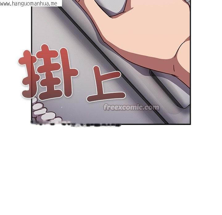 韩国漫画摸鱼生存指南/上班不要太认真韩漫_摸鱼生存指南/上班不要太认真-第36话在线免费阅读-韩国漫画-第28张图片