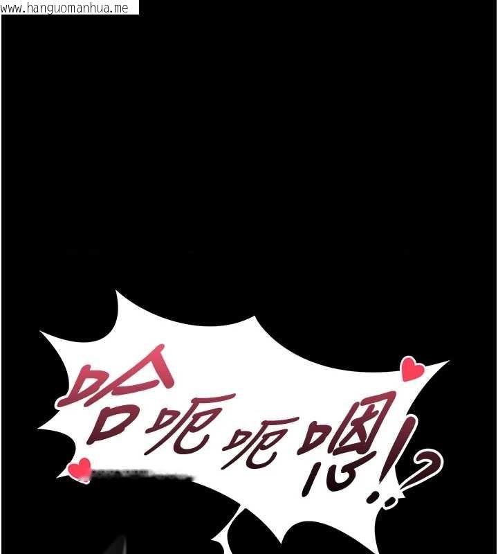 韩国漫画馆长是大野狼韩漫_馆长是大野狼-第6话-我用小穴来温暖你的肉棒在线免费阅读-韩国漫画-第133张图片