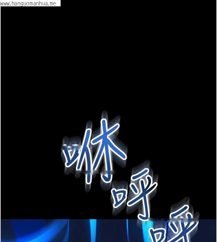 韩国漫画馆长是大野狼韩漫_馆长是大野狼-第2话-第一个会员是人妻房东在线免费阅读-韩国漫画-第1张图片