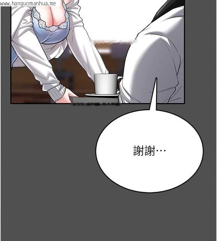 韩国漫画馆长是大野狼韩漫_馆长是大野狼-第2话-第一个会员是人妻房东在线免费阅读-韩国漫画-第99张图片