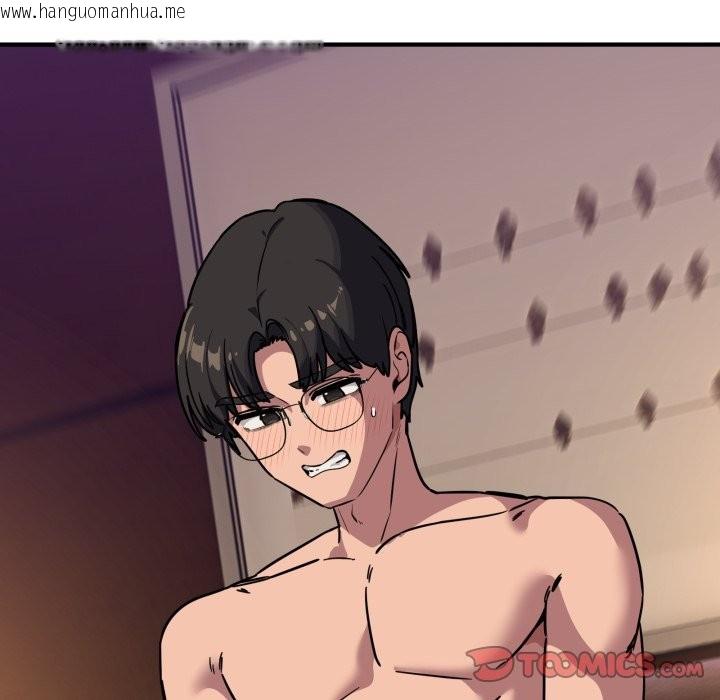 韩国漫画当狗不丢人/不如当条狗韩漫_当狗不丢人/不如当条狗-第45话在线免费阅读-韩国漫画-第64张图片