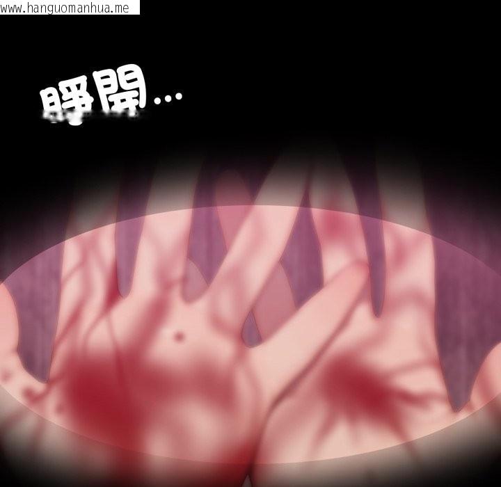 韩国漫画悖岛审判/悖论韩漫_悖岛审判/悖论-第16话在线免费阅读-韩国漫画-第111张图片