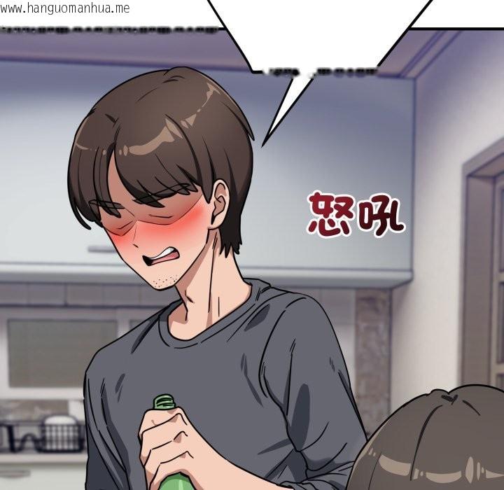 韩国漫画当狗不丢人/不如当条狗韩漫_当狗不丢人/不如当条狗-第42话在线免费阅读-韩国漫画-第13张图片