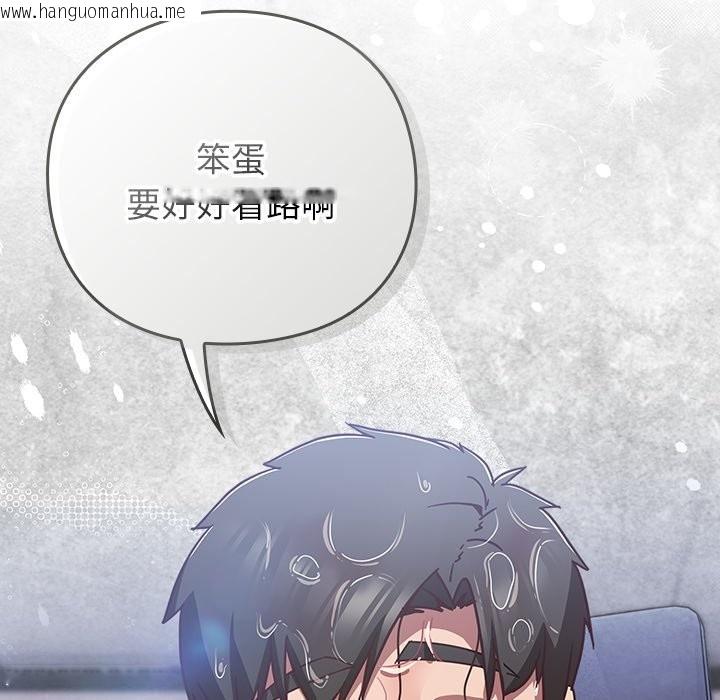 韩国漫画摸鱼生存指南/上班不要太认真韩漫_摸鱼生存指南/上班不要太认真-第37话在线免费阅读-韩国漫画-第59张图片