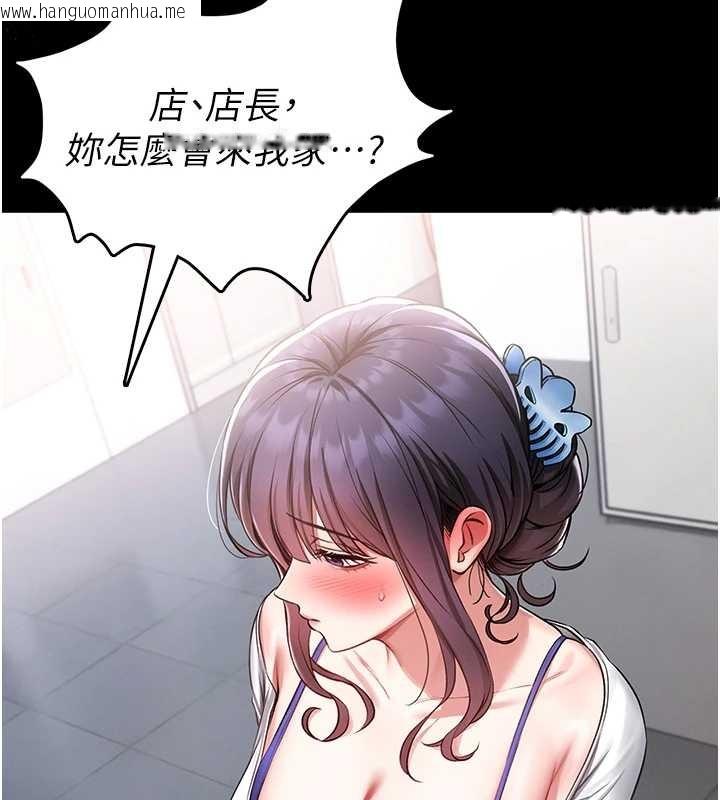 韩国漫画馆长是大野狼韩漫_馆长是大野狼-第3话-唤醒女性本能的情欲按摩在线免费阅读-韩国漫画-第69张图片