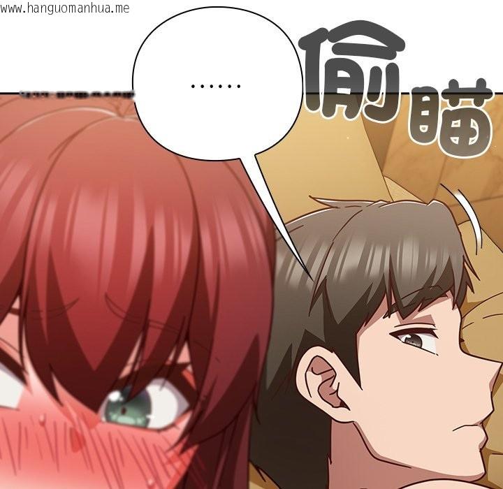 韩国漫画摸鱼生存指南/上班不要太认真韩漫_摸鱼生存指南/上班不要太认真-第34话在线免费阅读-韩国漫画-第128张图片