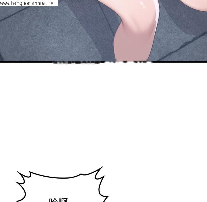 韩国漫画悖岛审判/悖论韩漫_悖岛审判/悖论-第16话在线免费阅读-韩国漫画-第87张图片