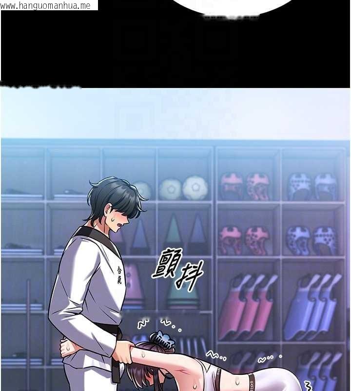 韩国漫画馆长是大野狼韩漫_馆长是大野狼-第3话-唤醒女性本能的情欲按摩在线免费阅读-韩国漫画-第93张图片