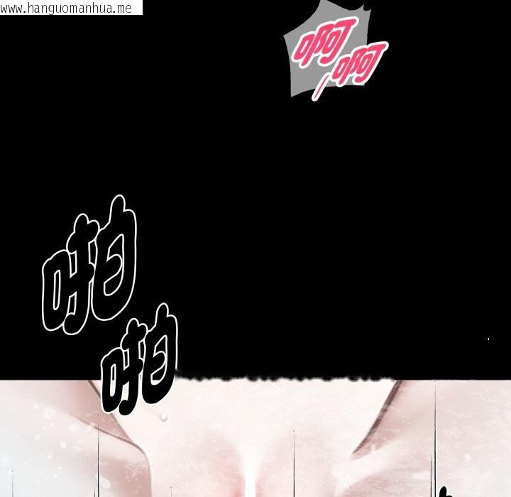 韩国漫画黑道X上班族/我身体里的那个家伙韩漫_黑道X上班族/我身体里的那个家伙-第47话在线免费阅读-韩国漫画-第78张图片