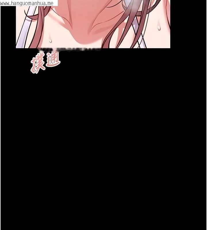 韩国漫画馆长是大野狼韩漫_馆长是大野狼-第3话-唤醒女性本能的情欲按摩在线免费阅读-韩国漫画-第236张图片