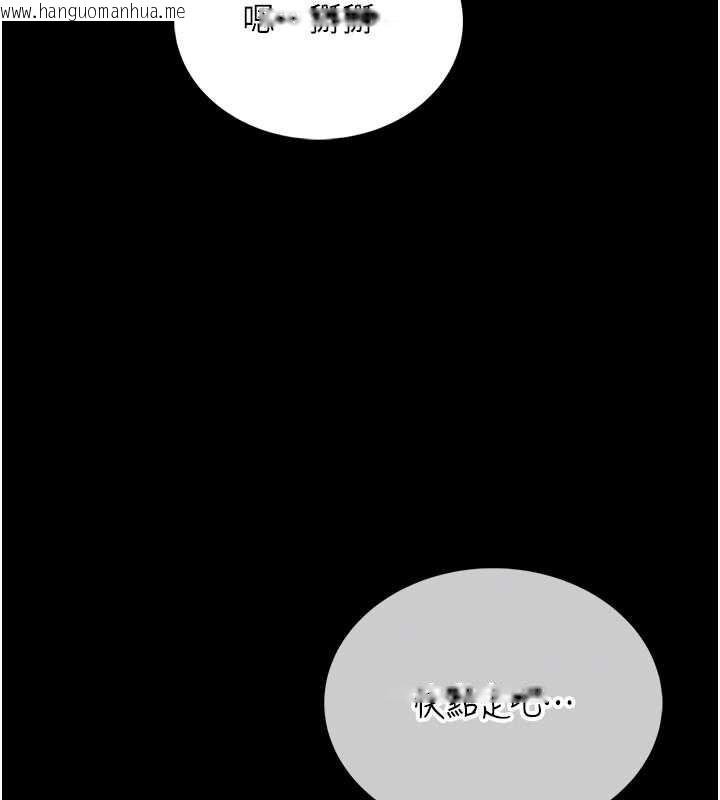 韩国漫画馆长是大野狼韩漫_馆长是大野狼-第5话-回荡在泳池的啪啪声在线免费阅读-韩国漫画-第153张图片