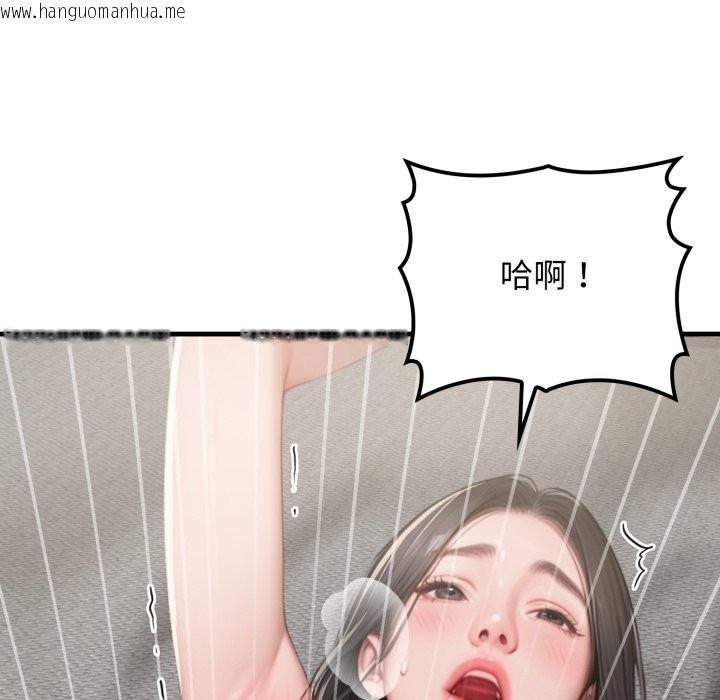 韩国漫画悖岛审判/悖论韩漫_悖岛审判/悖论-第15话在线免费阅读-韩国漫画-第78张图片