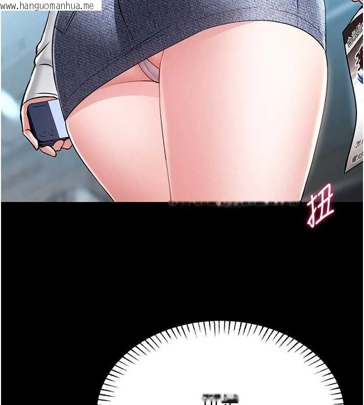 韩国漫画馆长是大野狼韩漫_馆长是大野狼-第4话-[紧急任务]攻略处女!在线免费阅读-韩国漫画-第255张图片