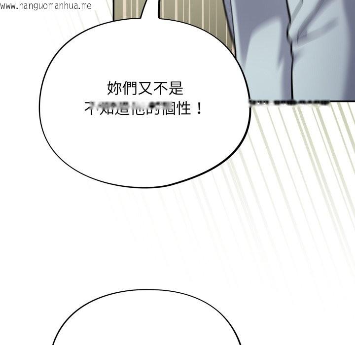 韩国漫画傻瓜病毒/傻傻病毒韩漫_傻瓜病毒/傻傻病毒-第59话在线免费阅读-韩国漫画-第68张图片