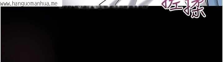 韩国漫画馆长是大野狼韩漫_馆长是大野狼-第2话-第一个会员是人妻房东在线免费阅读-韩国漫画-第106张图片