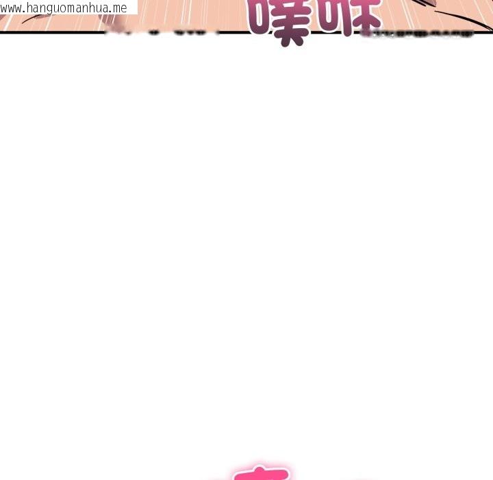 韩国漫画当狗不丢人/不如当条狗韩漫_当狗不丢人/不如当条狗-第45话在线免费阅读-韩国漫画-第142张图片