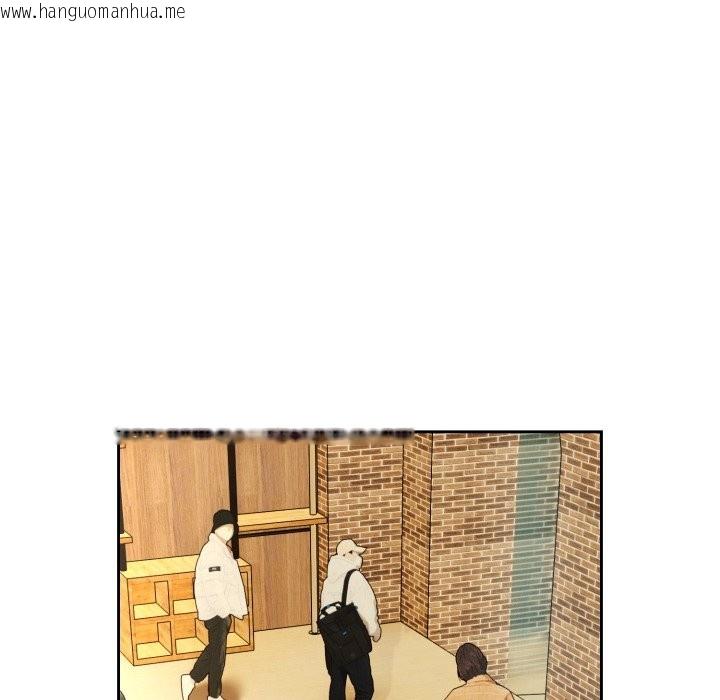 韩国漫画下班后的例行恋爱/下班后的秘密关系韩漫_下班后的例行恋爱/下班后的秘密关系-第94话在线免费阅读-韩国漫画-第122张图片