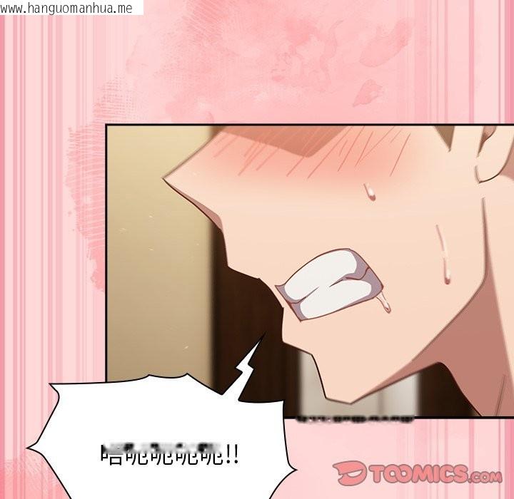 韩国漫画摸鱼生存指南/上班不要太认真韩漫_摸鱼生存指南/上班不要太认真-第34话在线免费阅读-韩国漫画-第39张图片