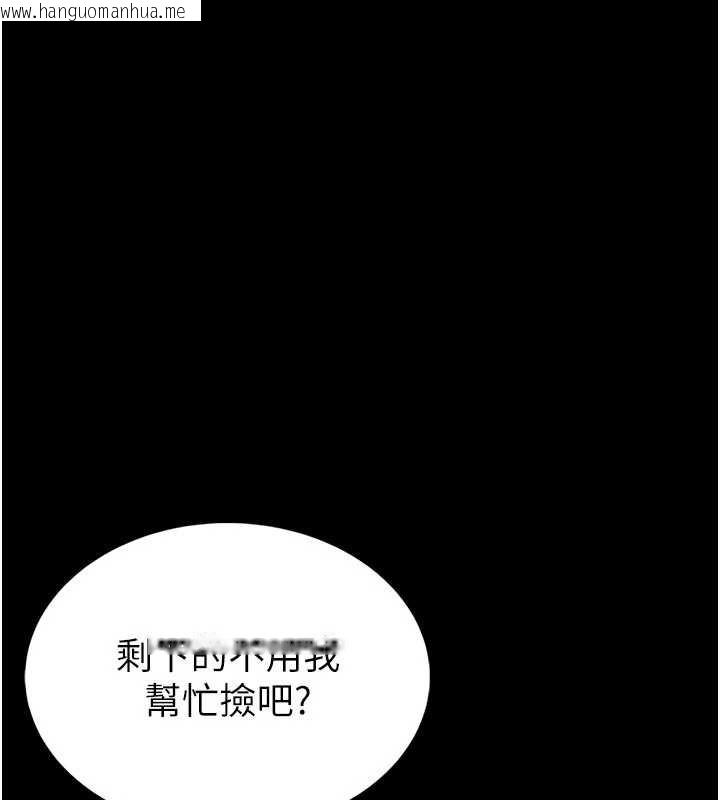 韩国漫画馆长是大野狼韩漫_馆长是大野狼-第4话-[紧急任务]攻略处女!在线免费阅读-韩国漫画-第240张图片