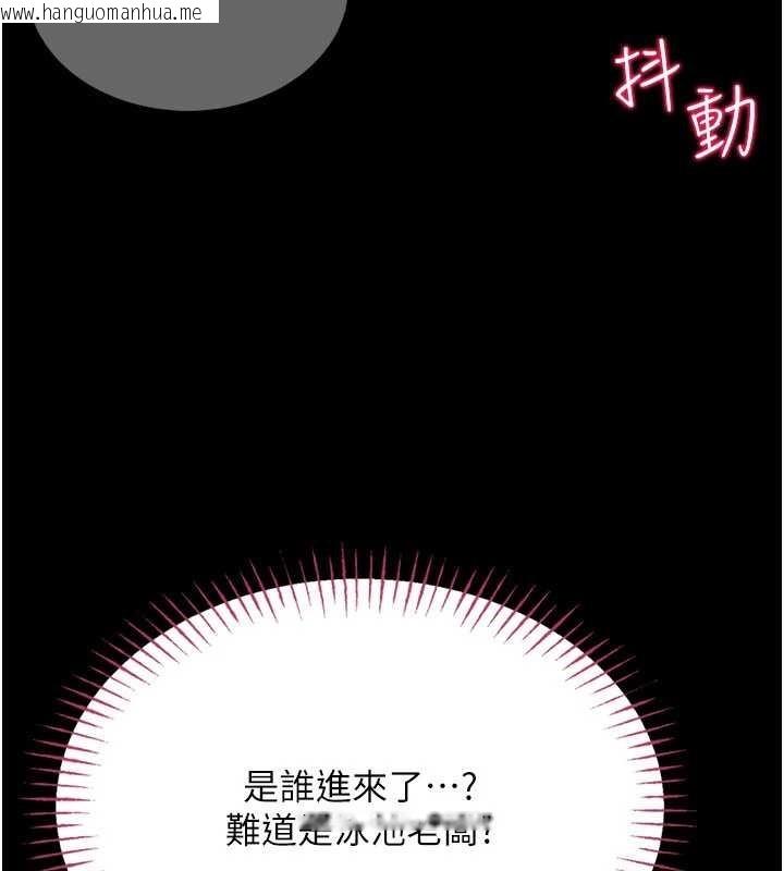 韩国漫画馆长是大野狼韩漫_馆长是大野狼-第7话-美女人妻的乳交几颗星?在线免费阅读-韩国漫画-第47张图片