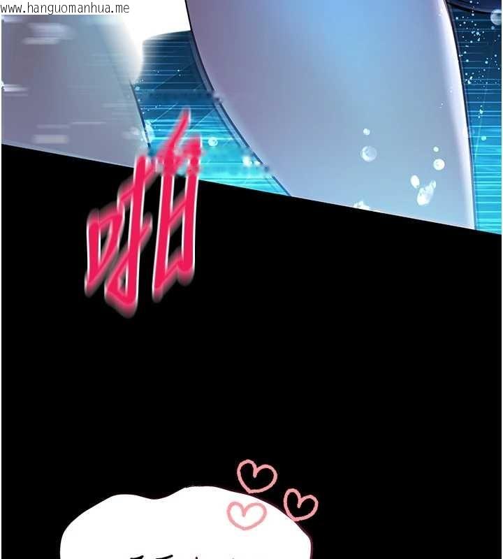 韩国漫画馆长是大野狼韩漫_馆长是大野狼-第6话-我用小穴来温暖你的肉棒在线免费阅读-韩国漫画-第165张图片