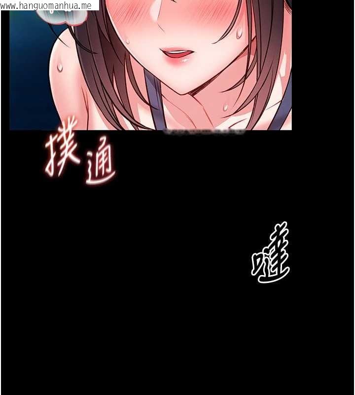 韩国漫画馆长是大野狼韩漫_馆长是大野狼-第6话-我用小穴来温暖你的肉棒在线免费阅读-韩国漫画-第198张图片