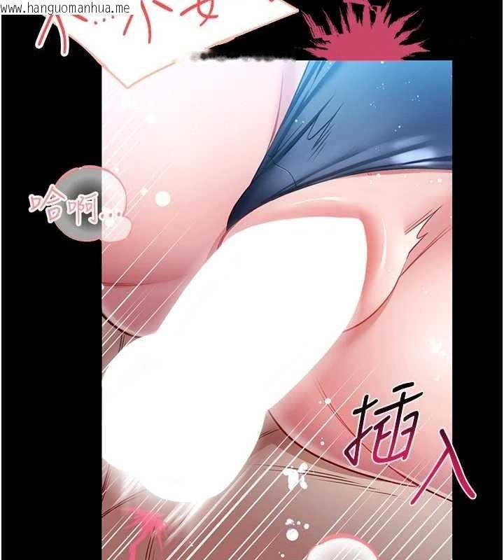 韩国漫画馆长是大野狼韩漫_馆长是大野狼-第6话-我用小穴来温暖你的肉棒在线免费阅读-韩国漫画-第10张图片