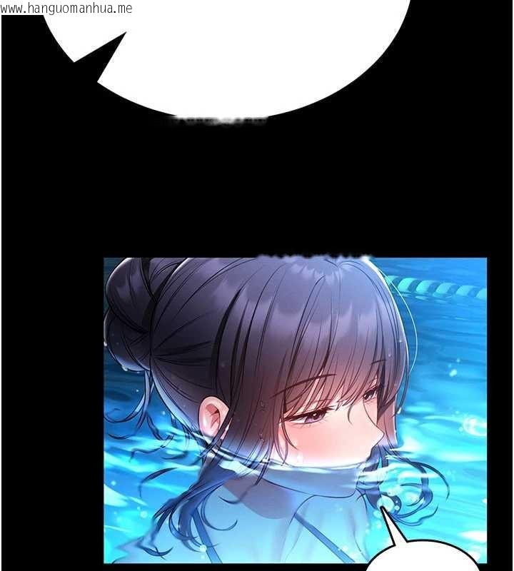 韩国漫画馆长是大野狼韩漫_馆长是大野狼-第5话-回荡在泳池的啪啪声在线免费阅读-韩国漫画-第211张图片