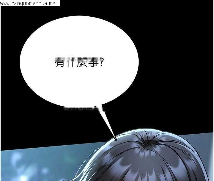 韩国漫画馆长是大野狼韩漫_馆长是大野狼-第4话-[紧急任务]攻略处女!在线免费阅读-韩国漫画-第177张图片