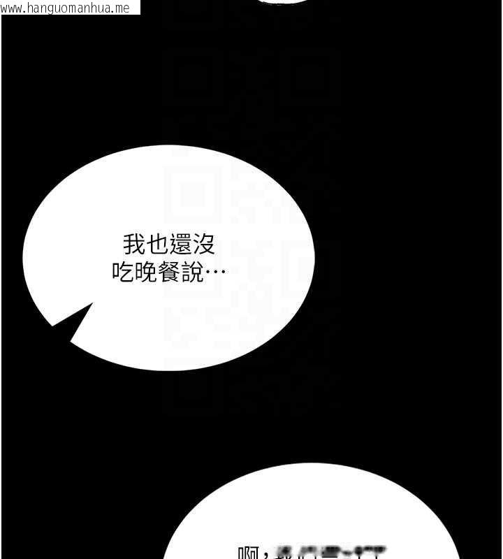 韩国漫画馆长是大野狼韩漫_馆长是大野狼-第5话-回荡在泳池的啪啪声在线免费阅读-韩国漫画-第151张图片