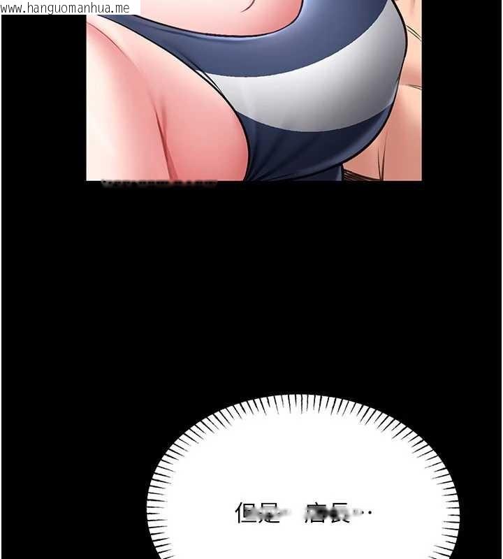 韩国漫画馆长是大野狼韩漫_馆长是大野狼-第7话-美女人妻的乳交几颗星?在线免费阅读-韩国漫画-第190张图片