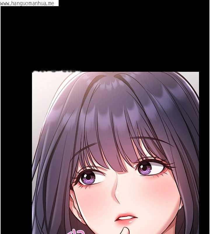 韩国漫画馆长是大野狼韩漫_馆长是大野狼-第2话-第一个会员是人妻房东在线免费阅读-韩国漫画-第63张图片