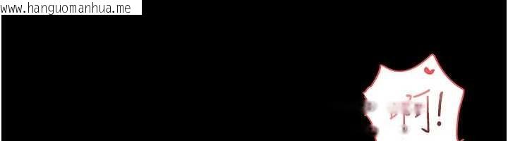 韩国漫画馆长是大野狼韩漫_馆长是大野狼-第2话-第一个会员是人妻房东在线免费阅读-韩国漫画-第222张图片