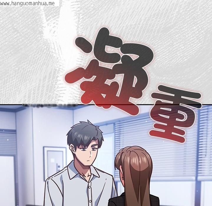 韩国漫画摸鱼生存指南/上班不要太认真韩漫_摸鱼生存指南/上班不要太认真-第36话在线免费阅读-韩国漫画-第45张图片