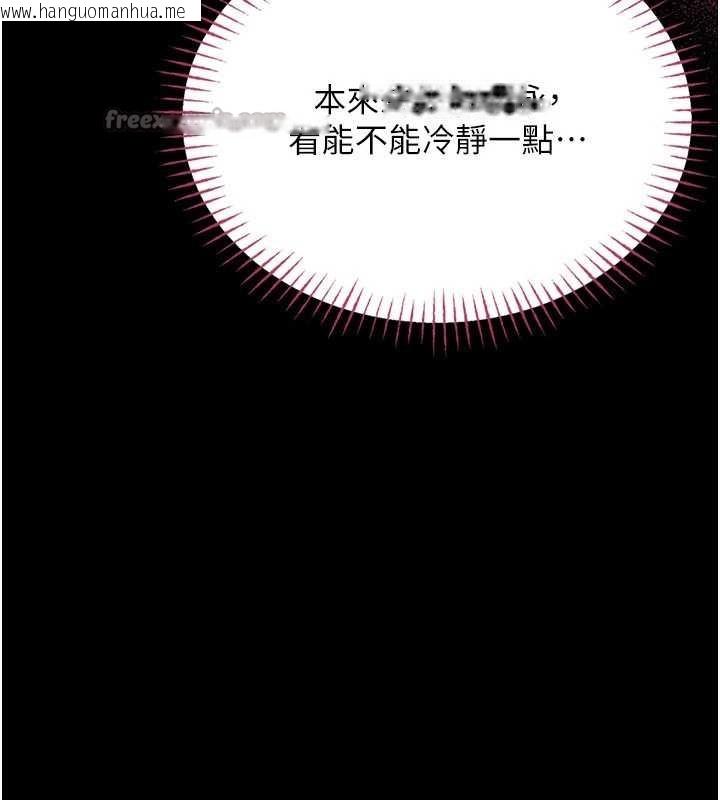 韩国漫画馆长是大野狼韩漫_馆长是大野狼-第5话-回荡在泳池的啪啪声在线免费阅读-韩国漫画-第252张图片