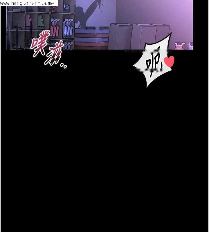 韩国漫画馆长是大野狼韩漫_馆长是大野狼-第4话-[紧急任务]攻略处女!在线免费阅读-韩国漫画-第25张图片