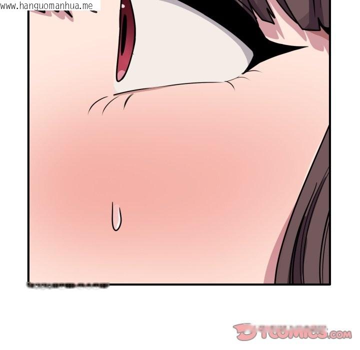 韩国漫画当狗不丢人/不如当条狗韩漫_当狗不丢人/不如当条狗-第45话在线免费阅读-韩国漫画-第124张图片