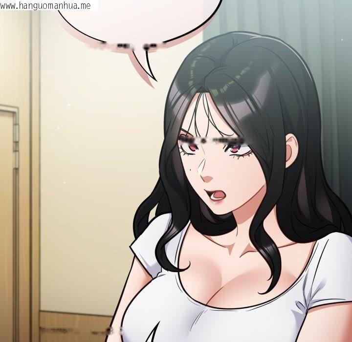 韩国漫画傻瓜病毒/傻傻病毒韩漫_傻瓜病毒/傻傻病毒-第59话在线免费阅读-韩国漫画-第94张图片