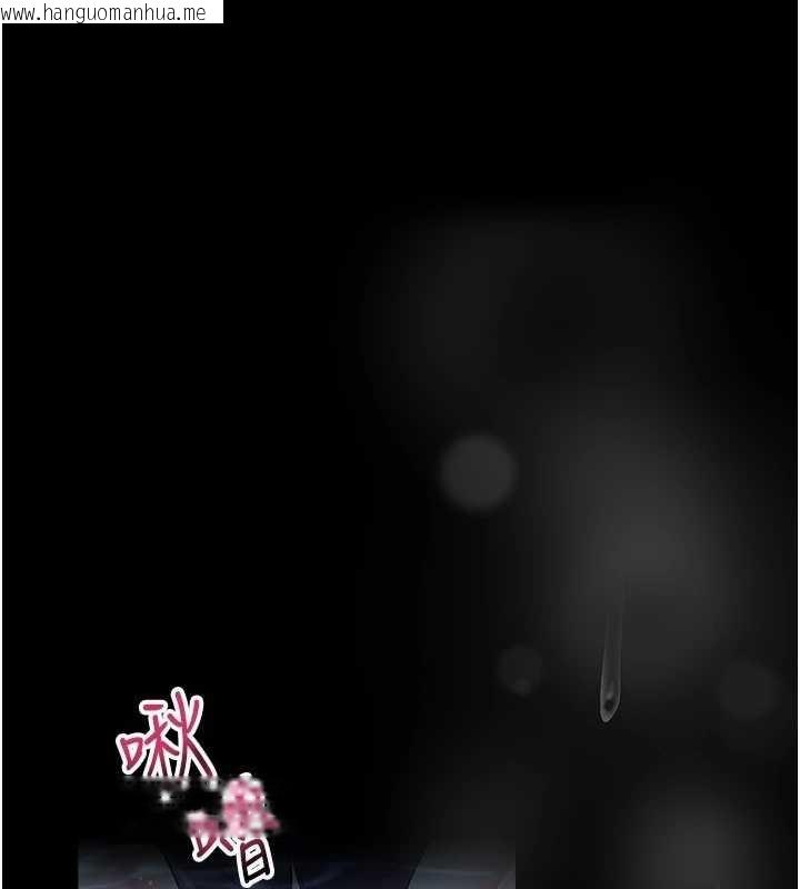 韩国漫画馆长是大野狼韩漫_馆长是大野狼-第6话-我用小穴来温暖你的肉棒在线免费阅读-韩国漫画-第1张图片