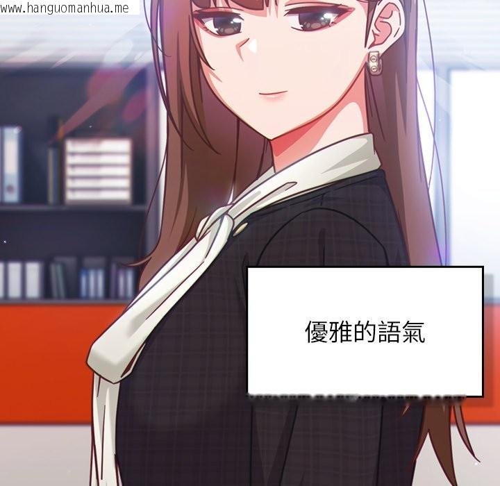 韩国漫画摸鱼生存指南/上班不要太认真韩漫_摸鱼生存指南/上班不要太认真-第36话在线免费阅读-韩国漫画-第81张图片