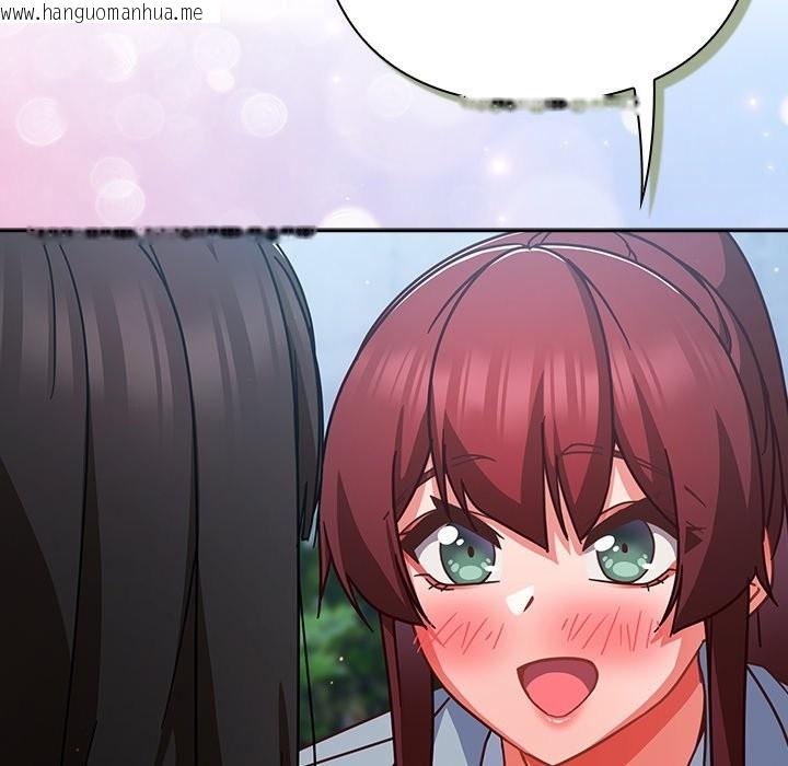 韩国漫画摸鱼生存指南/上班不要太认真韩漫_摸鱼生存指南/上班不要太认真-第35话在线免费阅读-韩国漫画-第128张图片