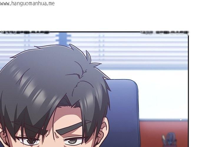 韩国漫画摸鱼生存指南/上班不要太认真韩漫_摸鱼生存指南/上班不要太认真-第37话在线免费阅读-韩国漫画-第4张图片