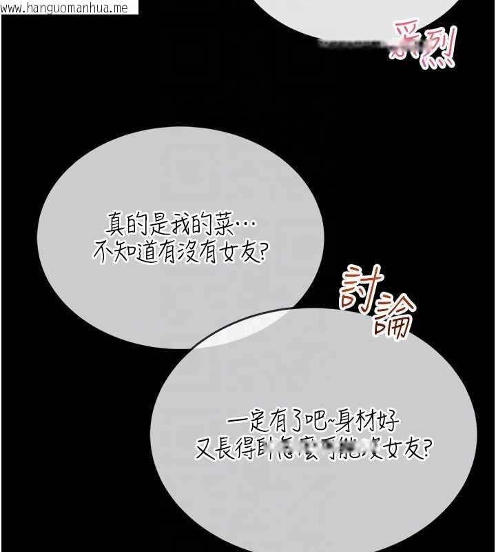 韩国漫画馆长是大野狼韩漫_馆长是大野狼-第5话-回荡在泳池的啪啪声在线免费阅读-韩国漫画-第139张图片