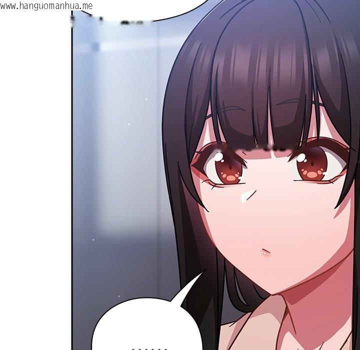 韩国漫画摸鱼生存指南/上班不要太认真韩漫_摸鱼生存指南/上班不要太认真-第36话在线免费阅读-韩国漫画-第78张图片