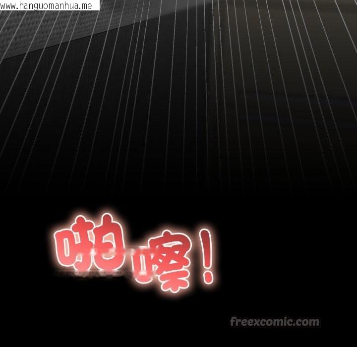 韩国漫画悖岛审判/悖论韩漫_悖岛审判/悖论-第15话在线免费阅读-韩国漫画-第84张图片