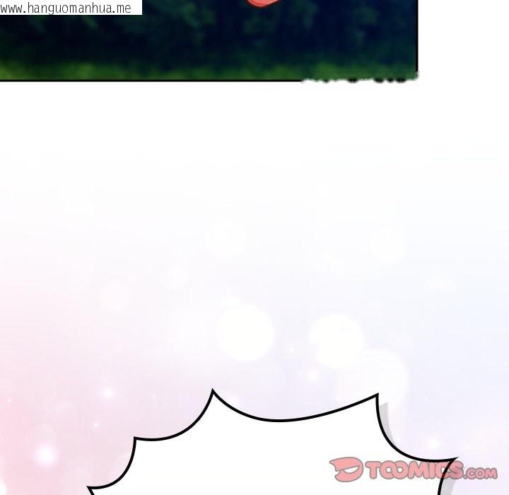 韩国漫画摸鱼生存指南/上班不要太认真韩漫_摸鱼生存指南/上班不要太认真-第35话在线免费阅读-韩国漫画-第124张图片