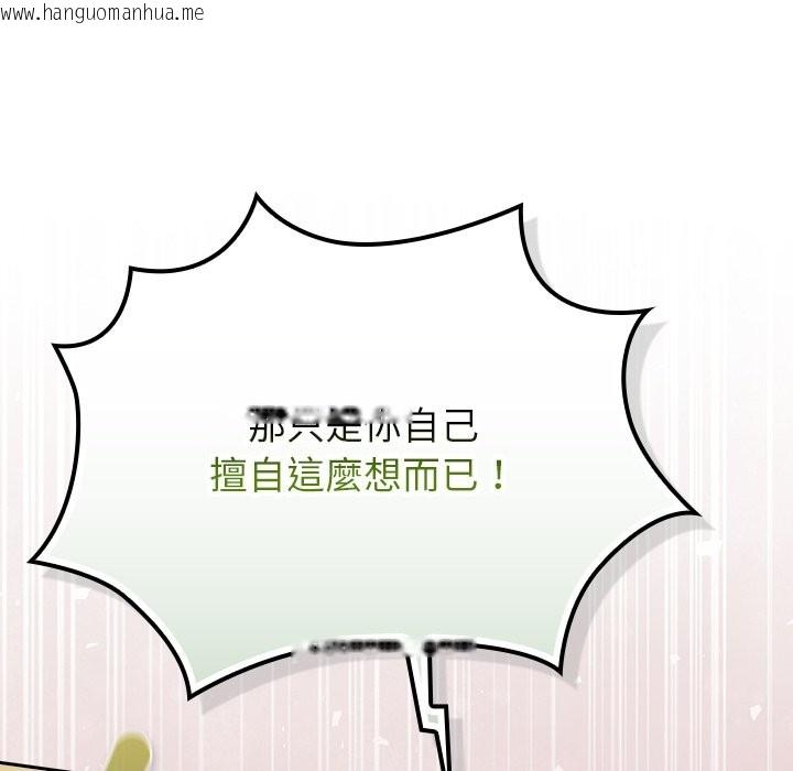 韩国漫画摸鱼生存指南/上班不要太认真韩漫_摸鱼生存指南/上班不要太认真-第35话在线免费阅读-韩国漫画-第35张图片