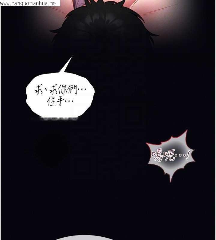 韩国漫画馆长是大野狼韩漫_馆长是大野狼-第7话-美女人妻的乳交几颗星?在线免费阅读-韩国漫画-第75张图片